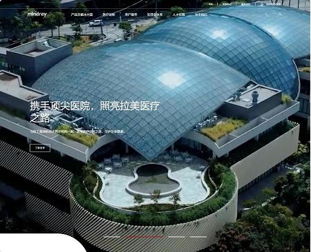迈瑞医疗官网