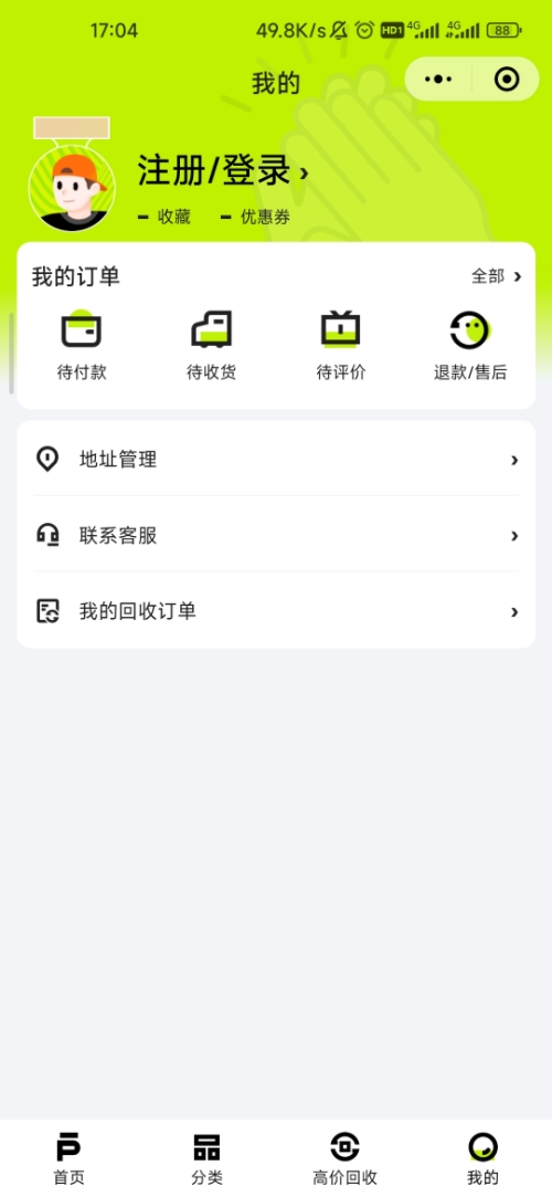 拍拍严选买卖二手手机